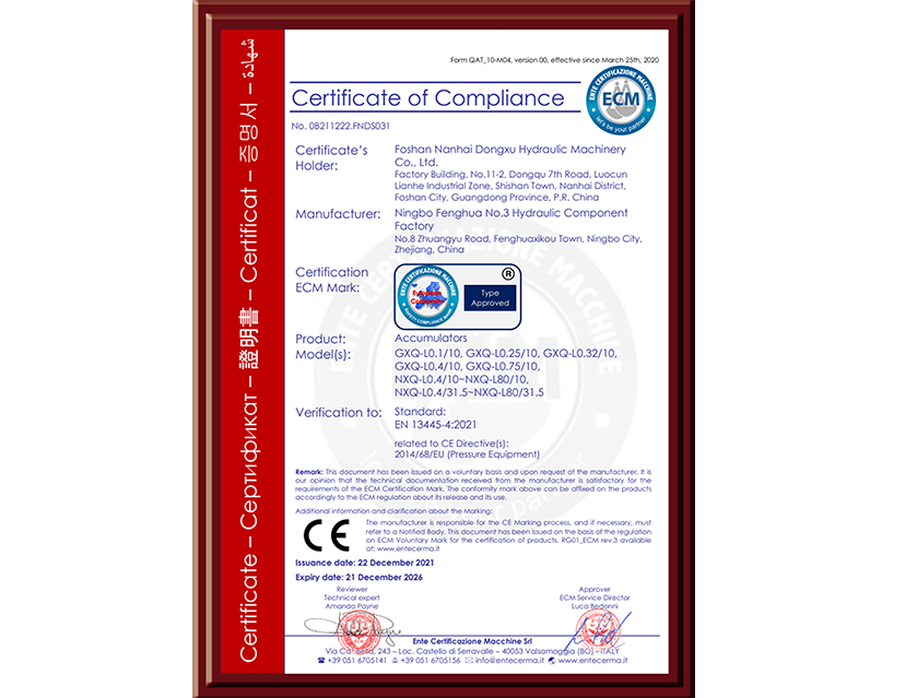 企業(yè)介紹 企業(yè)介紹